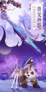 风凌天下推广客户端单机版下载游戏下载