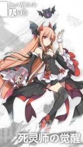 无尽大冒险手机游戏九游版下载游戏下载