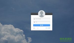 gleasy格子云办公平台v3.0.0.0 官方电脑版
