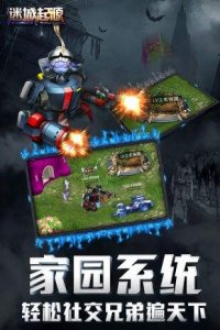 迷城起源免费下载游戏下载