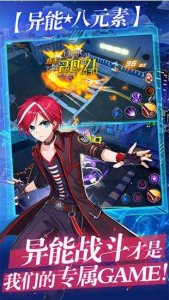 偷星9月天Android版下载游戏下载