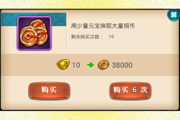 真江湖HD如何赚钱 铜币获得渠道大全