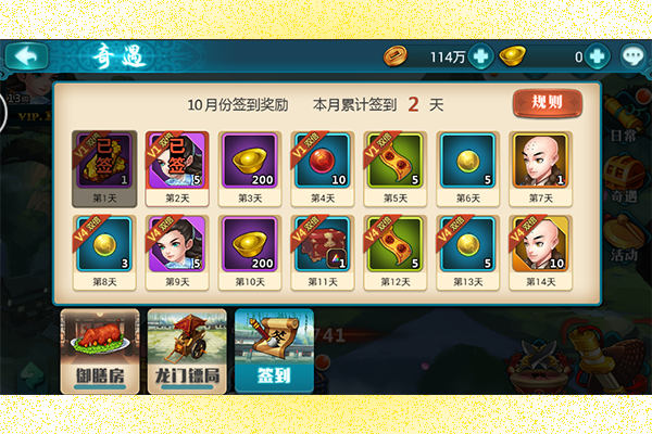 真江湖HD如何赚钱 铜币获得渠道大全