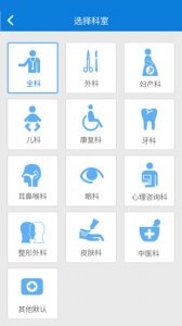 明德健康v0.0.1 Android版