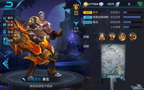 王者荣耀黄忠和李元芳什么厉害 黄忠和李元芳对比剖析