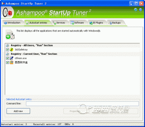 阿香婆启动项管理(ashampoo startup tuner)