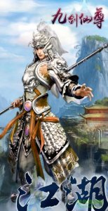 九剑仙尊手机游戏百度版v1.0 官方网站A