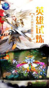 我欲长生v1.0 官方网站Android版