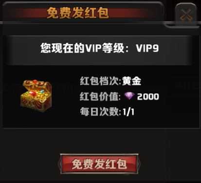 最后幻想觉醒工会红包如何领 工会红包领取攻略