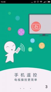 爱家用电器视电脑推广客户端v4.2.0.9 官方版
