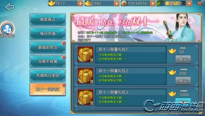 青云志手机游戏悟法丹如何获得 悟法丹获得渠道大全
