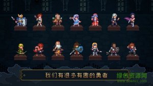 挂机吧勇者v1.0 Android版