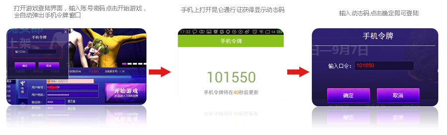 TERA手机密保滑雪时装领取地址 绑定手机密保送永久时装介绍