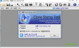 仿制图章工具(Free Clone Stamp Tool)