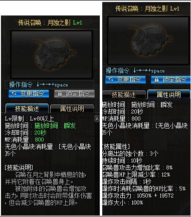 dnf月蚀加点 月蚀刷图加点碾压篇+献祭篇