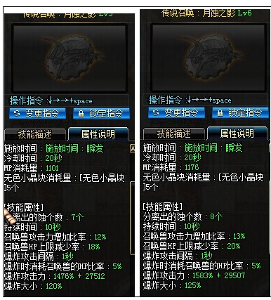 dnf月蚀加点 月蚀刷图加点碾压篇+献祭篇