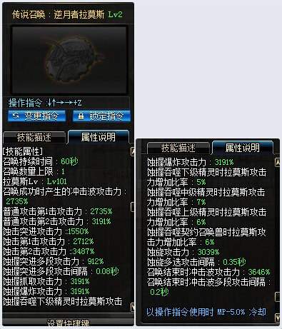 dnf月蚀加点 月蚀刷图加点碾压篇+献祭篇