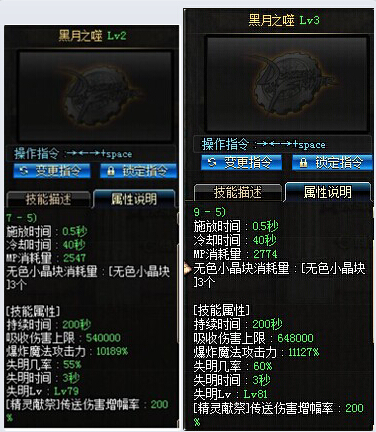 dnf月蚀加点 月蚀刷图加点碾压篇+献祭篇