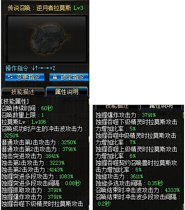 dnf月蚀加点 月蚀刷图加点碾压篇+献祭篇