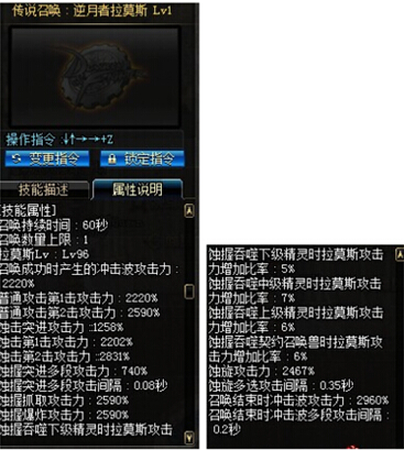 dnf月蚀加点 月蚀刷图加点碾压篇+献祭篇