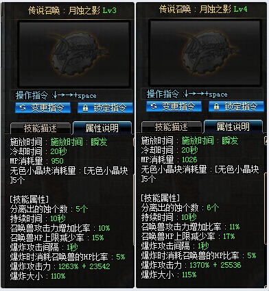 dnf月蚀加点 月蚀刷图加点碾压篇+献祭篇