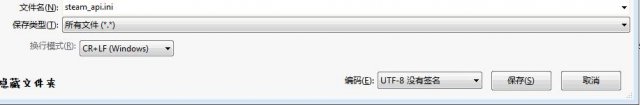 圣域3玩家联机用户名修改办法
