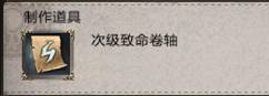 灵魂回响 灵魂专家灵魂提炼技能玩法详细介绍