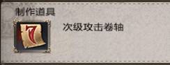 灵魂回响 灵魂专家灵魂提炼技能玩法详细介绍