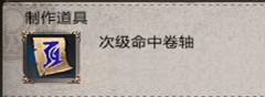 灵魂回响 灵魂专家灵魂提炼技能玩法详细介绍