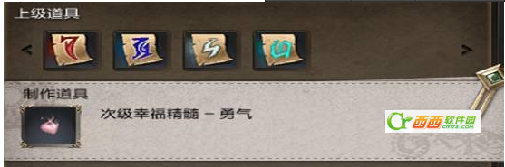 灵魂回响 灵魂专家灵魂提炼技能玩法详细介绍