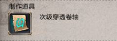灵魂回响 灵魂专家灵魂提炼技能玩法详细介绍
