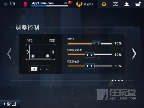 现代战争5Android、ios双平台发布 45元无内购