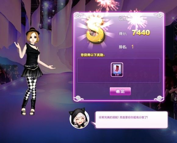 qq炫舞绝美巴黎搭配的s攻略 全关卡s搭配图一览