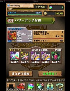 智龙迷城日服 v22.1.0
