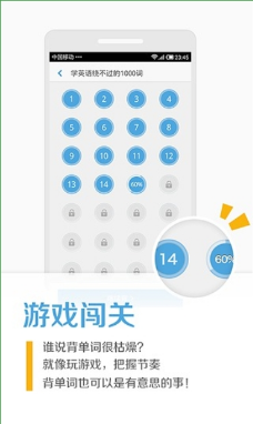 沪江高兴词场APP有什么特点?沪江高兴词场特点功能
