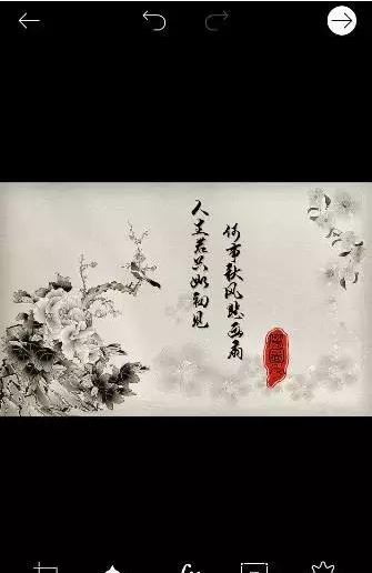 泼墨字软件叫什么名字 泼墨字制作课程