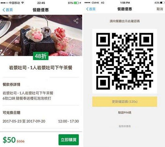 支付宝HK如何用 支付宝HK用课程