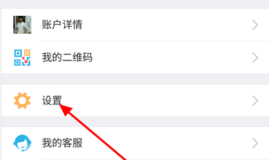 支付宝刷脸支付如何关闭 支付宝刷脸支付取消办法介绍