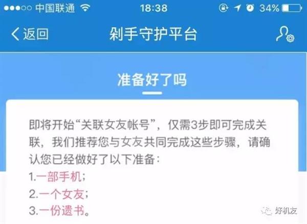淘宝剁手守护平台如何一键禁止购物 淘宝剁手守护平台操作步骤