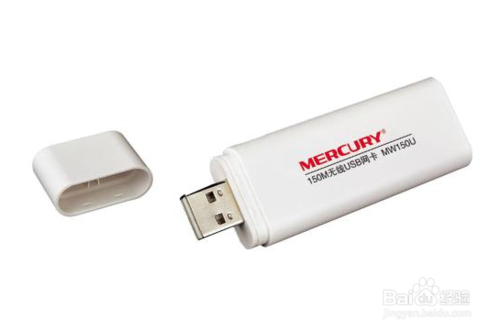wifi万能钥匙电脑版如何使用
