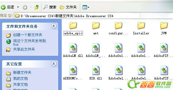 amtlib.dll用法与文件地方