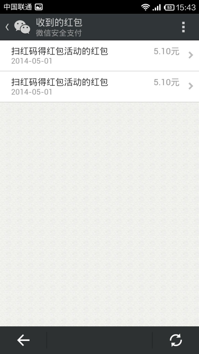 微信扫红码得红包无限刷图文课程