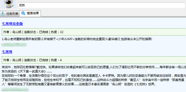 itunes怎么样导入漫画