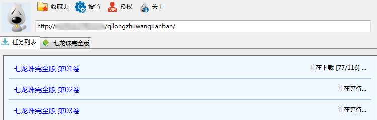 itunes怎么样导入漫画