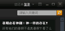 腾讯视频如何点亮图标