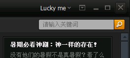 腾讯视频如何点亮图标
