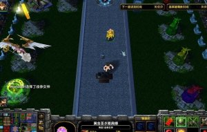 守护阿猩2.0测试版_魔兽防守地图附隐藏英