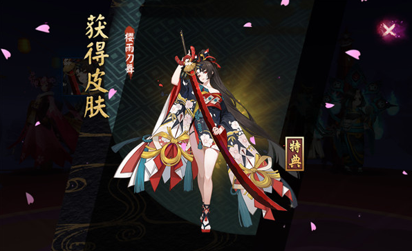 阴阳师挑战副本妖刀之秘诀值得打吗 妖刀之秘诀副本奖励一览