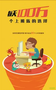 365外卖(新疆同城外卖)v5.0 Android版