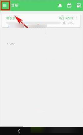 喝水宝APP如何设置语言 喝水宝设置语言图文课程